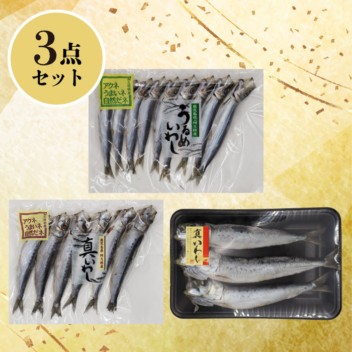 楽天市場】日岡商事【レンジ解凍】国産いわし水煮 120g【冷凍