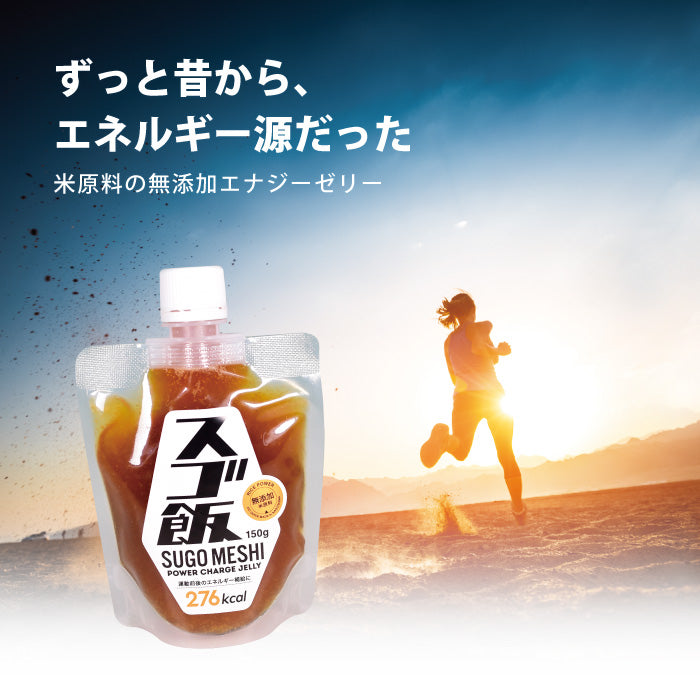 スゴ飯（あくまきジェル）単品 無添加 エナジーゼリー まるじゅ本舗