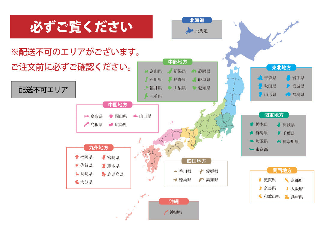 期間限定】天然 阿久根産 伊勢海老 1kg（3～4尾）