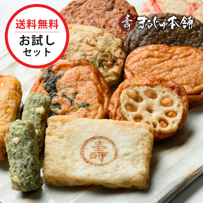 さつまあげ さつま揚げ｜阿久根市 つけあげ ギフト お取り寄せ【まるじゅ本舗】