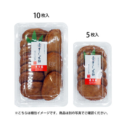 【単品】さつま揚げ 梱包イメージ