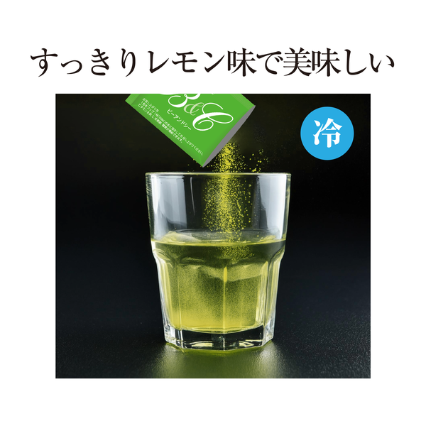 OPPEN - ビタミンC＆B 60包（3箱入り） ビトンハイ リッチ 60包 [第3類医薬品] / ウエルシアドットコム