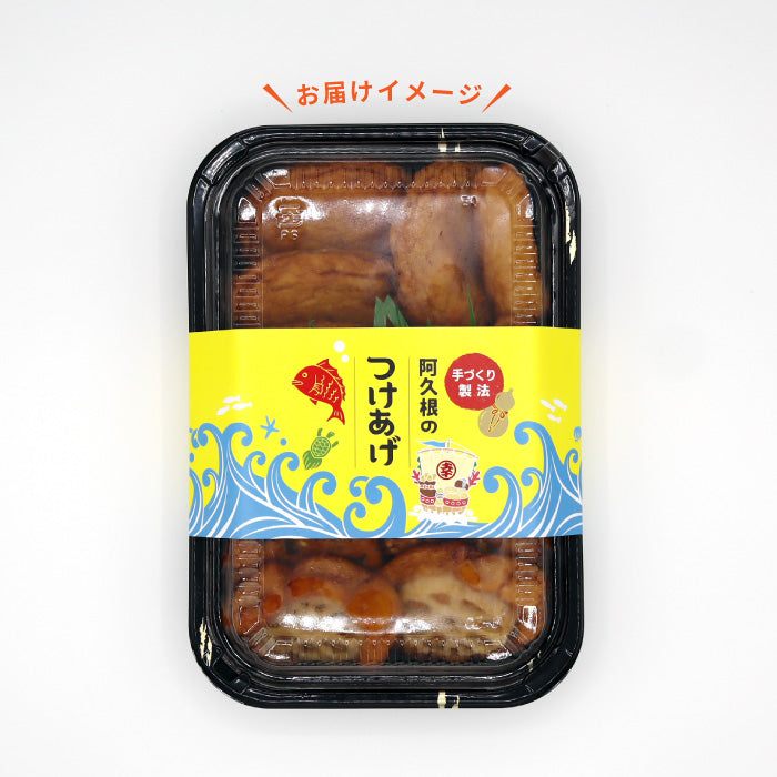 バラエティパック大