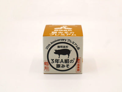 鶴翔高校３年A組 豚みそ 25周年 プレミアム缶