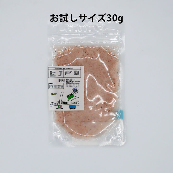 ピンク岩塩 ピンク岩塩 100g ( ミル付き / ロックソルト ) [ 4580486950519 ] | A