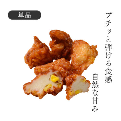 コーンちぎり