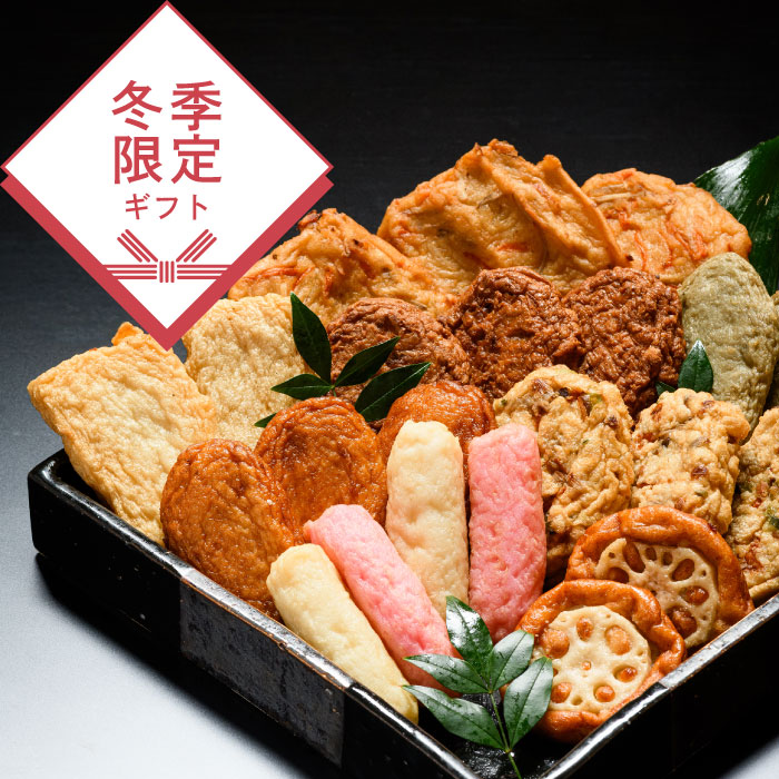 さつま揚げ｜阿久根市 つけあげ ギフト お取り寄せ【まるじゅ本舗】