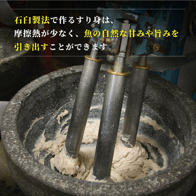 【送料無料】いいとこどりセット 夏限定 さつま揚げ まるじゅ本舗