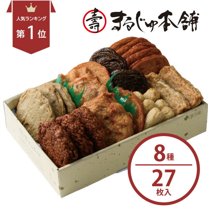 まんまる本舗さま　専用ページ ふくらまる大缶（440g）ミックス詰合せ 個袋入り - 心斎橋