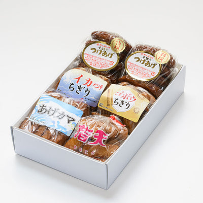 【送料込】味わい5種セットさつま揚げ ギフト