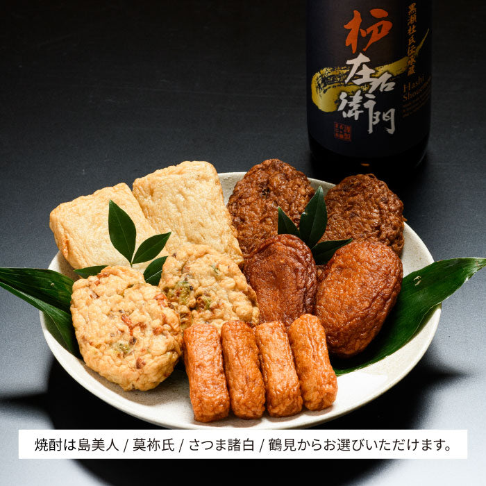 だいやめセット