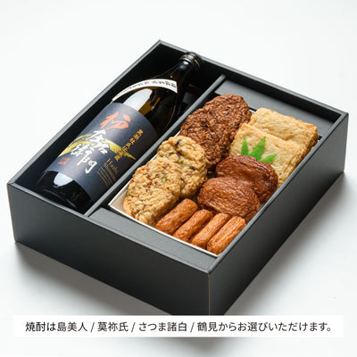 だいやめセット