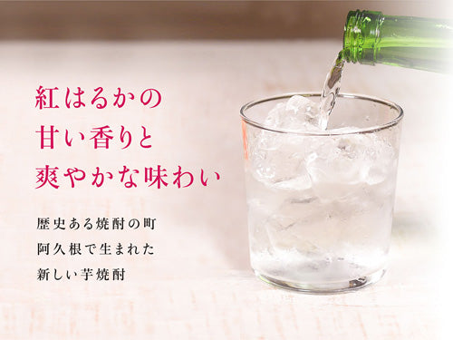 枦庄右衛門 5合瓶(900ml) 25度 鹿児島 ギフト 芋焼酎