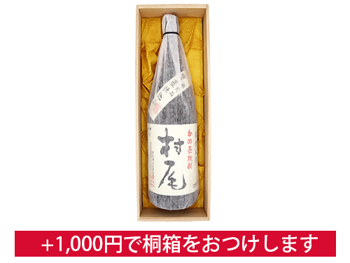 鹿児島県｜芋】村尾（1800ml） 村尾酒造